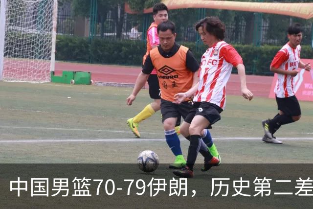 中国男篮70-79伊朗，历史第二差！球员评分：2人满分，其余均不合格